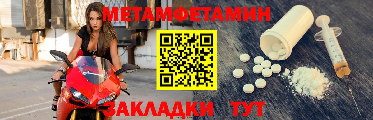 Амфетамин  Вход с VPN  Соликамск  АМФ 98% 