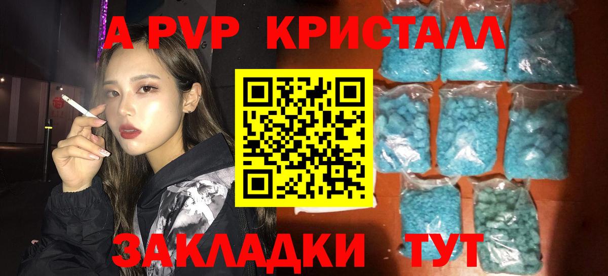 А ПВП СК Соликамск