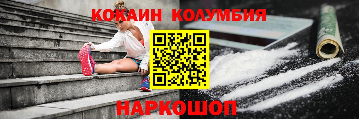 COCAIN 99%  Кокаин Боливия  цены наркотик  Вход с VPN  Соликамск 