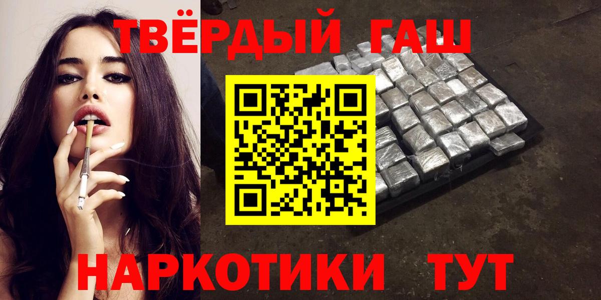 закладки  Гашиш Premium  Вход с VPN  Соликамск 