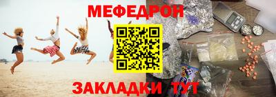 мескалин Усть-Джегута