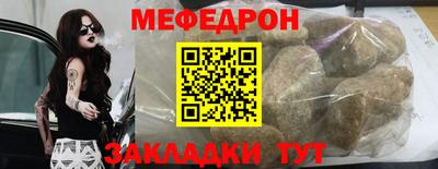 мескалин Усть-Джегута