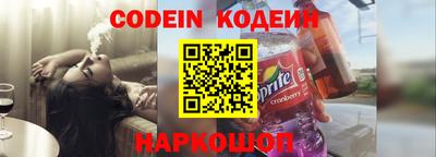 синтетический гашиш Усть-Илимск
