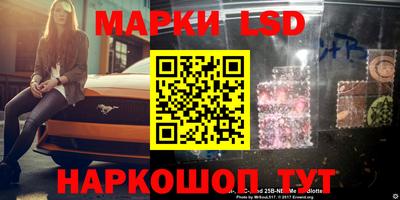 мескалин Усть-Джегута