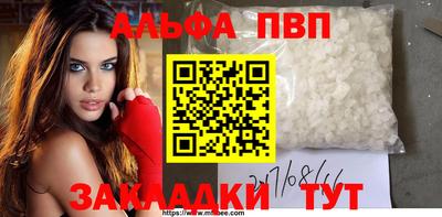 Альфа ПВП Тула
