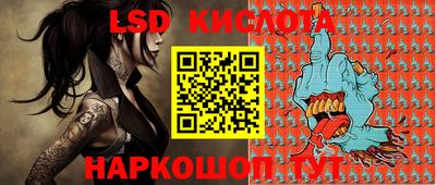 мескалин Усть-Джегута
