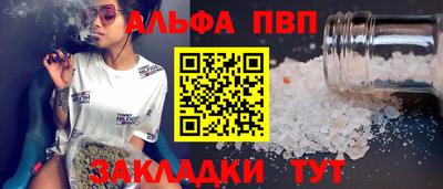 Альфа ПВП Тула