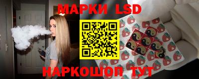 синтетический гашиш Усть-Илимск