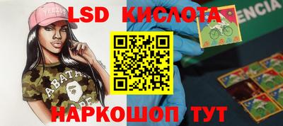 экстази Уссурийск