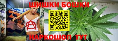 синтетический гашиш Усть-Илимск