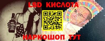 таблы Тулун