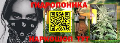 мескалин Усть-Джегута
