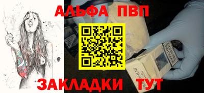синтетический гашиш Усть-Илимск