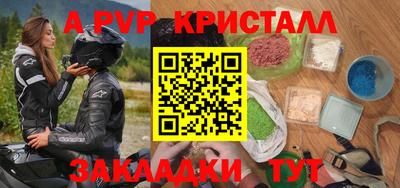 синтетический гашиш Усть-Илимск