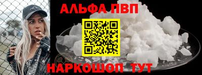синтетический гашиш Усть-Илимск