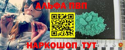 мескалин Усть-Джегута