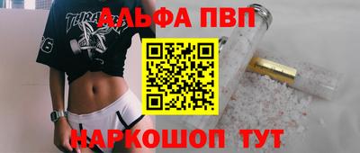 мескалин Усть-Джегута
