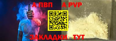 синтетический гашиш Усть-Илимск