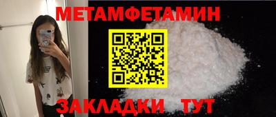 экстази Уссурийск