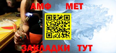синтетический гашиш Усть-Илимск