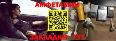 экстази Уссурийск
