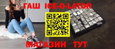 синтетический гашиш Усть-Илимск