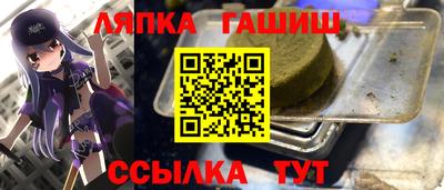 экстази Уссурийск