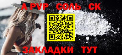 мескалин Усть-Джегута