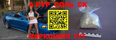 таблы Тулун