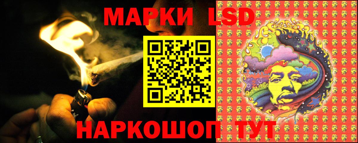 Лсд 25 экстази кислота  Вход с VPN  Лсд 25 экстази ecstasy  mega зеркало  Соликамск 