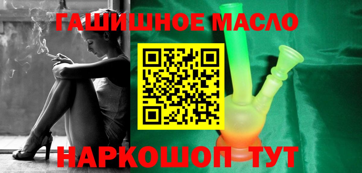 купить наркотик  ТГК Wax  Вход с VPN  Соликамск  ТГК Wax 
