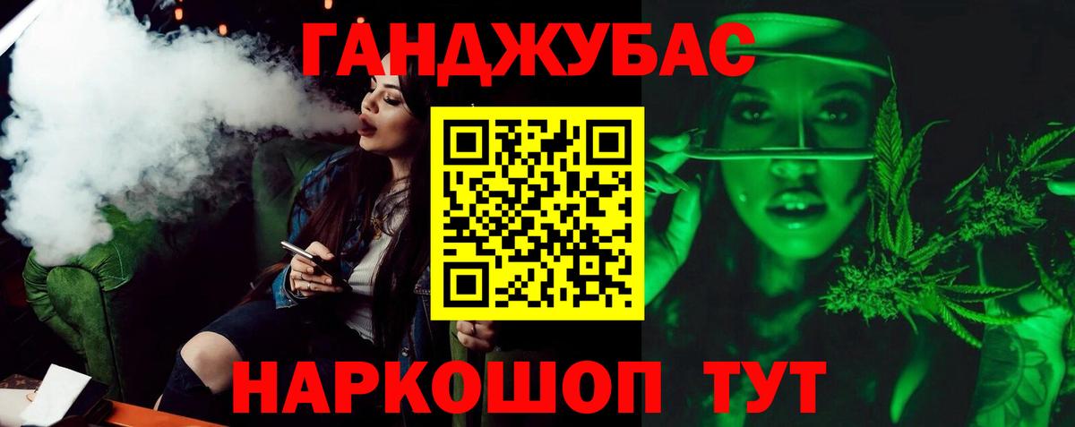 Соликамск  Конопля SATIVA & INDICA  Вход с VPN  Каннабис THC 21%  Каннабис гибрид 